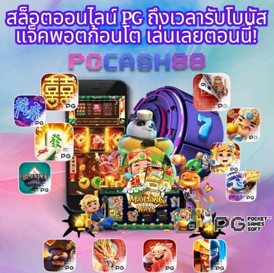 tga